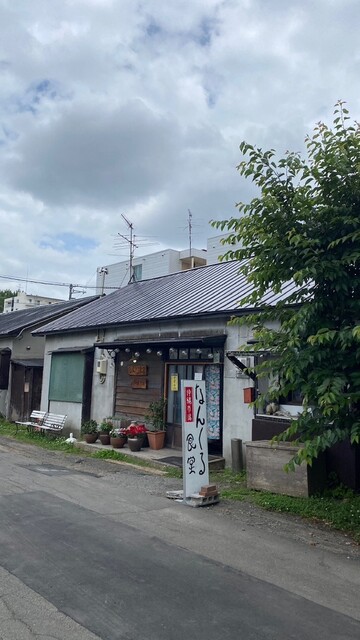 なんくる食堂的实拍高清图