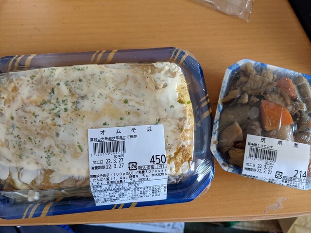 recommendations image for 福岡 丸ふじ