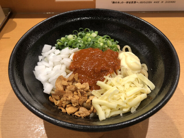recommendations image for 油そば鈴の木