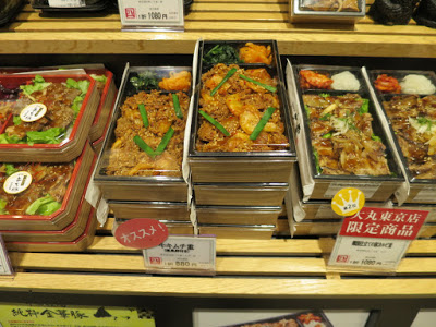 recommendations image for 大雲 大丸東京店
