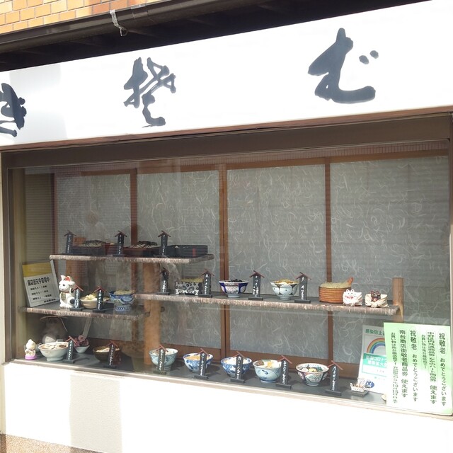 recommendations image for 利喜庵