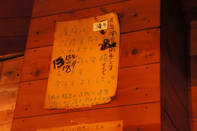 recommendations image for いーはとーぼ