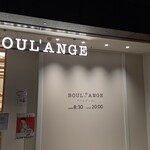 recommendations for ブールアンジュ 天神地下街店