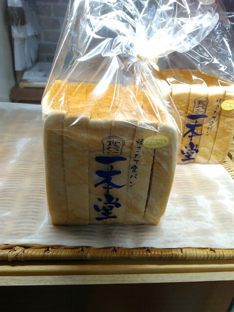 recommendations image for 一本堂 練馬春日町店