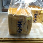 recommendations for 一本堂 練馬春日町店