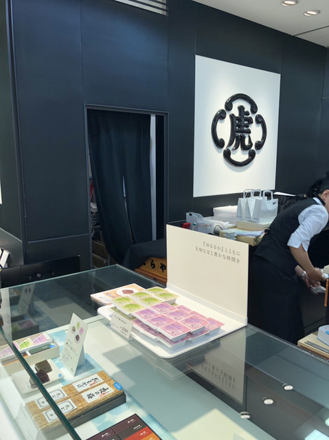 虎屋 難波高島屋店的實拍高清圖