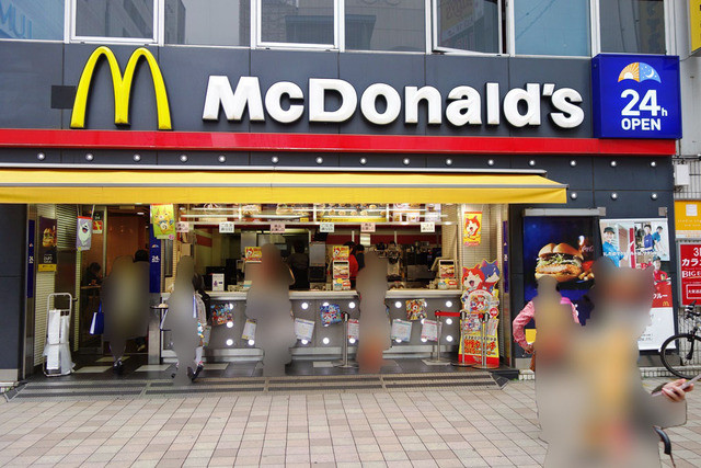 マクドナルド 北千住西口店的實拍高清圖