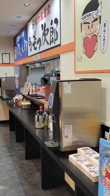 もつ次郎 北37条東店的实拍高清图