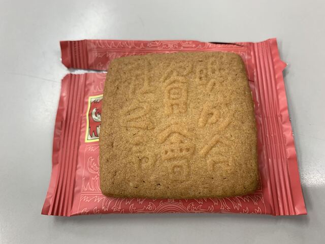 六花亭 ダイイチ札内店的实拍高清图