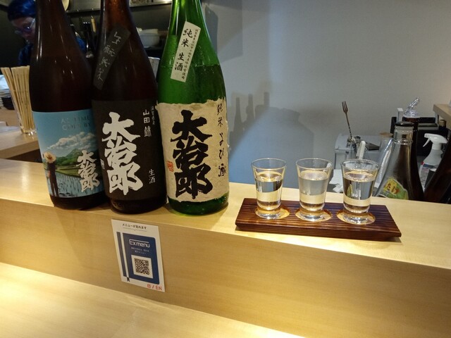 SAKE BAR CHOCO CHOCO的实拍高清图