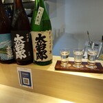 SAKE BAR CHOCO CHOCO的实拍图