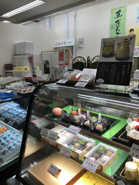 recommendations image for 龍栄堂 MEGAドン・キホーテ函館店