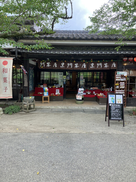 黒門茶屋的实拍高清图