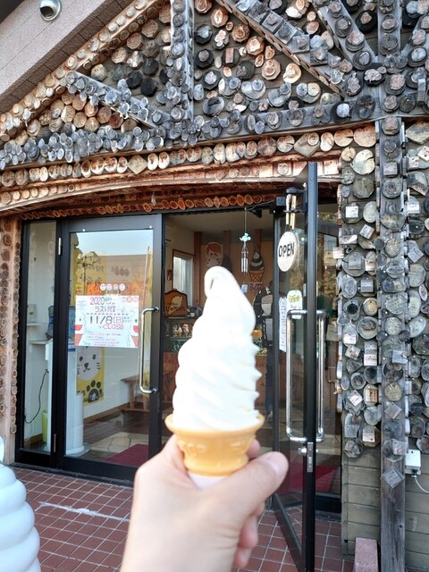 recommendations image for ソフトクリーム じゃんけん
