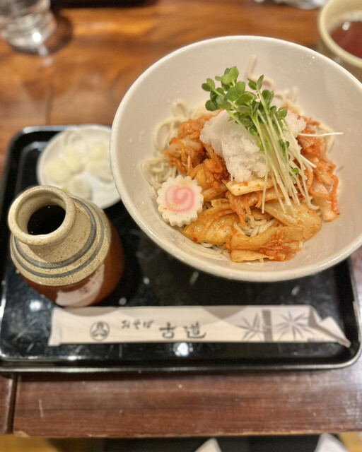 recommendations image for おそば 古道