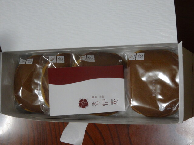 元町 香炉庵　 グランスタ店的實拍高清圖