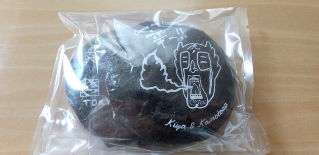 recommendations image for 虎ノ門 きや