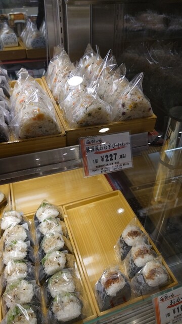 穂の香 伊勢丹新宿店的實拍高清圖