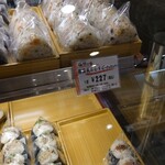 穂の香 伊勢丹新宿店的實拍圖