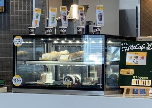 recommendations image for マクドナルド 千歳新富店