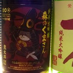 recommendations for 食彩や　 魚太郎 ひばりが丘店