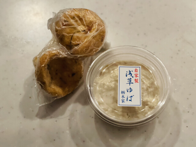 栃木家的實拍高清圖