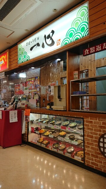そば一心的实拍高清图