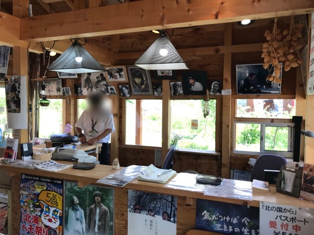 五郎の石の家 売店的實拍高清圖