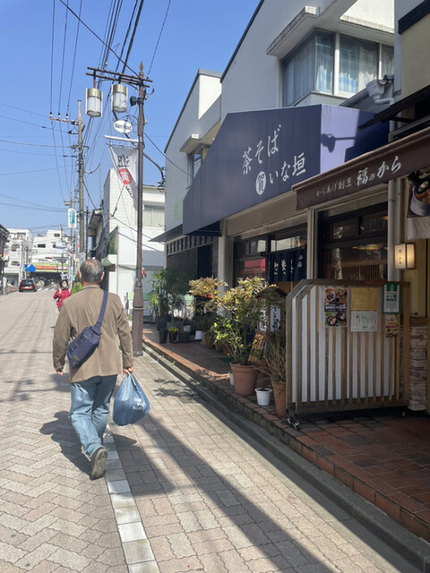 茶そば いな垣的實拍高清圖
