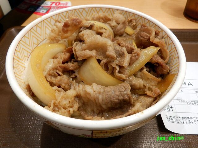 すき家 新宿南店的實拍高清圖