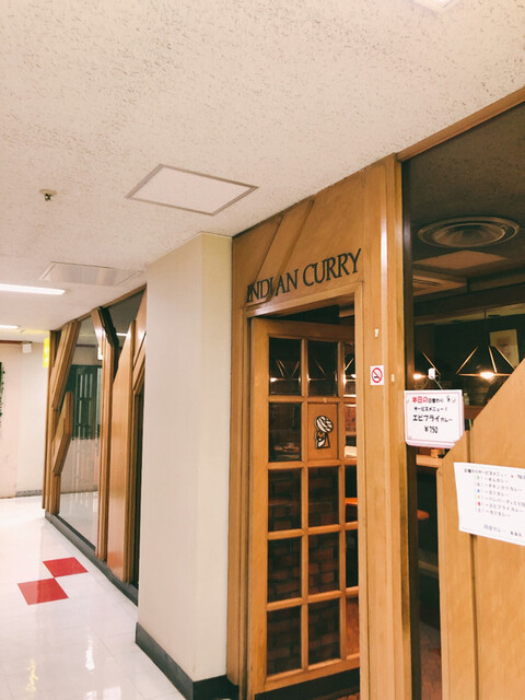 カレー専門店 印度 北2条店的实拍高清图