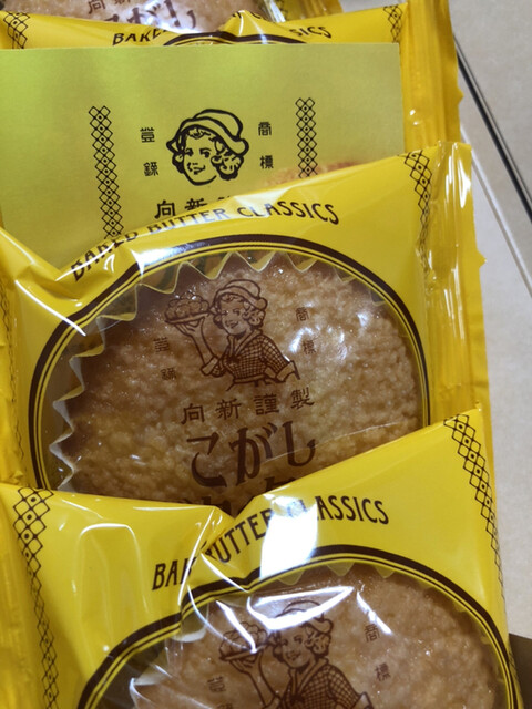 recommendations image for むか新 本店