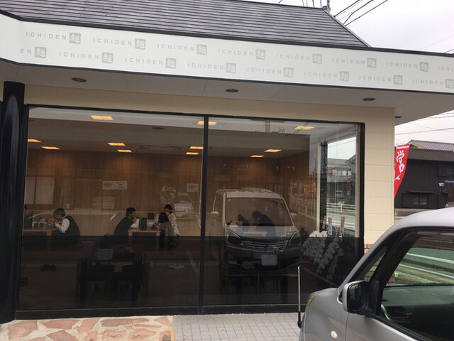 豚骨ラーメン 一田的實拍高清圖