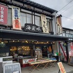 海楽味的实拍图
