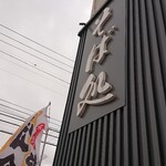 Erika的实拍图