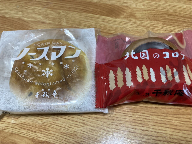 千秋庵 サンピアザ店的实拍高清图