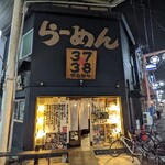 recommendations for ３７３８