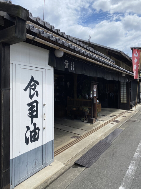 recommendations image for 山中油店