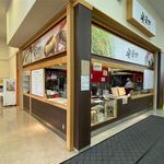 おむすび処 安曇野的实拍图