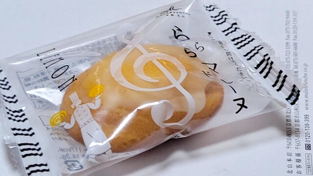 マールブランシュ ジェイアール京都伊勢丹店 ショップ的实拍高清图
