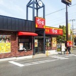 すき家 富田林小金台店的实拍图