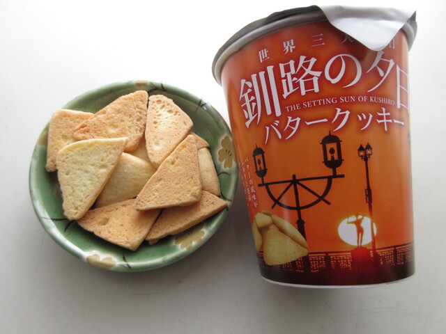 ANA FESTA 釧路ロビー店的实拍高清图