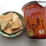 ANA FESTA 釧路ロビー店的实拍图