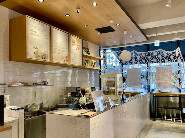 recommendations image for 玄米と糀 moto