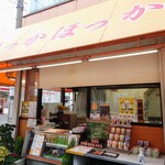 recommendations for とんかつ道場