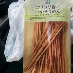 セブンイレブン 樽前SA上り店的實拍圖