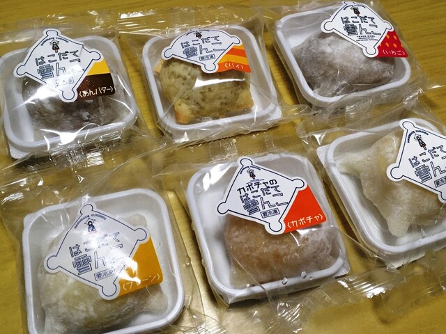 嘉福堂キッチン的實拍高清圖