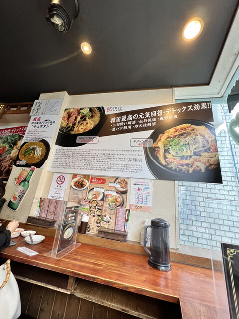 ヤンピョン ヘジャンク的实拍高清图