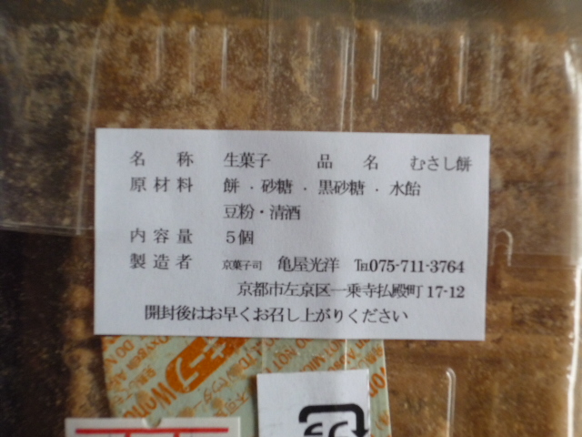 亀屋光洋的实拍高清图