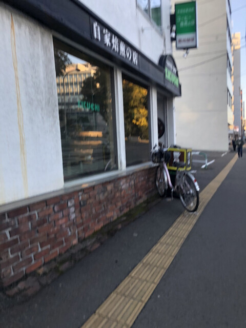 菊地珈琲 本店的实拍高清图